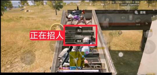 绝地求生未来之役队友死了怎么复活