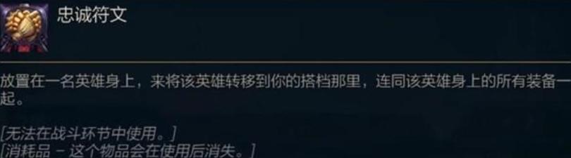 云顶之弈双人模式怎么玩 双人模式有利息吗？[多图]图片5