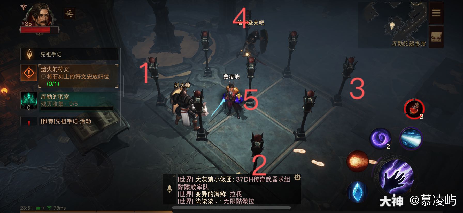 暗黑不朽九宫灯怎么点亮？