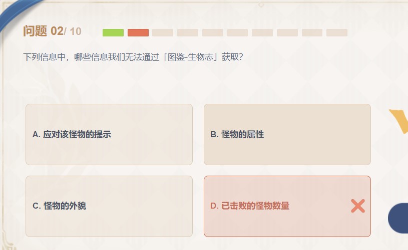 原神哪些信息我们无法通过图鉴生物志获取？
