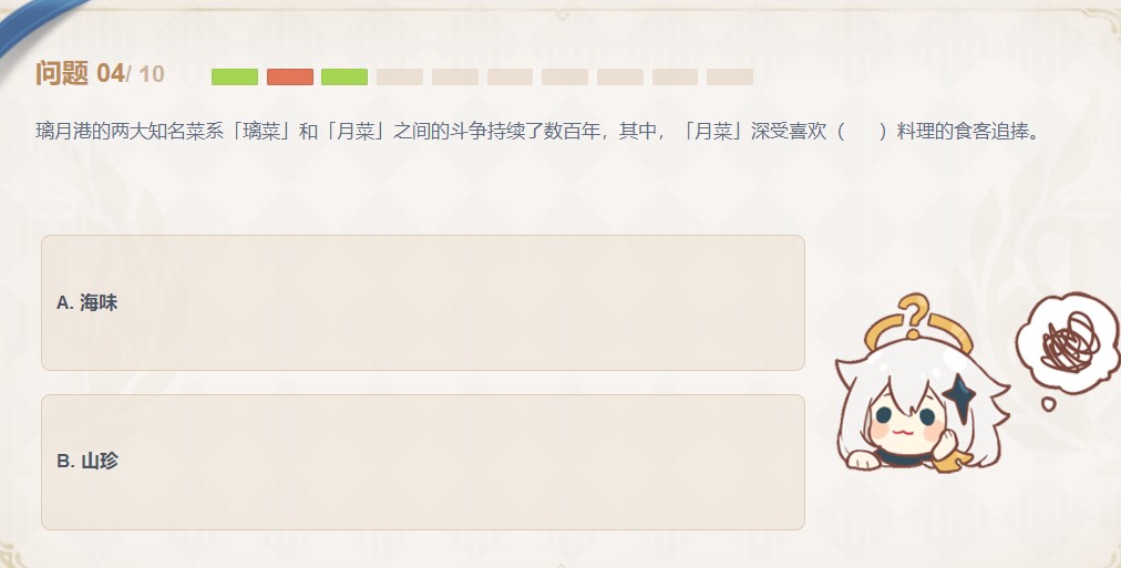 原神月菜深受喜欢什么料理的食客追捧？