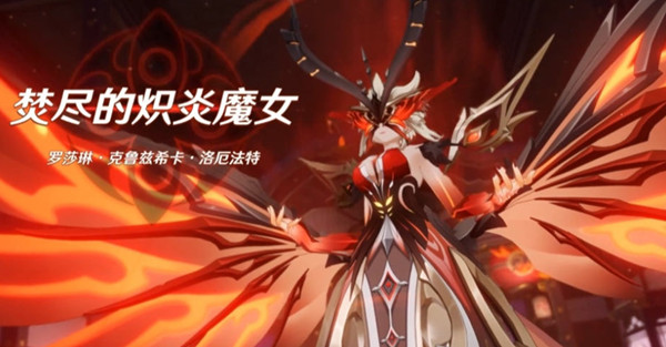 原神女士的名字答案是什么？以下哪个名字曾为boss女士的名字答案解析[多图]图片2