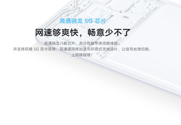 vivoy53s和vivoy53st2有什么不同