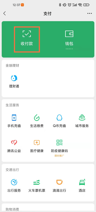 1637310114421542.png image.png