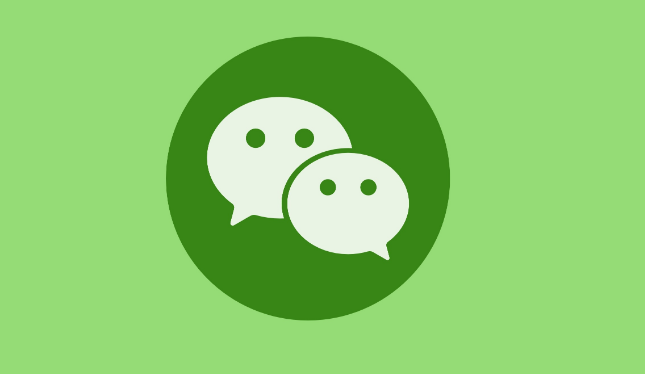 微信2021农村合作医疗怎么缴费