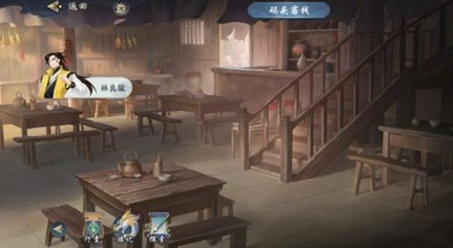 武林闲侠出海码头任务怎么完成