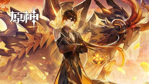 原神派蒙的十万个为什么第五期答案是什么