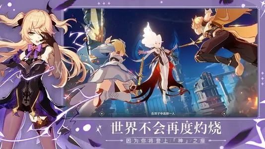 原神派蒙的十万个为什么第五期答案分享 派蒙的十万个为什么第五期答案大全[多图]图片2