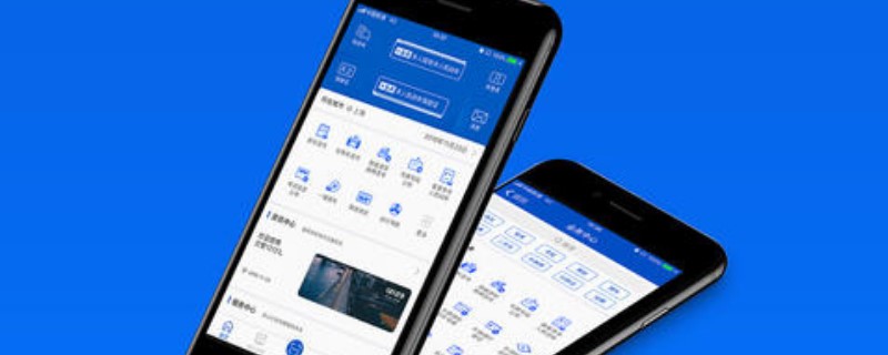 交管12123可以处理车辆多少分的违章