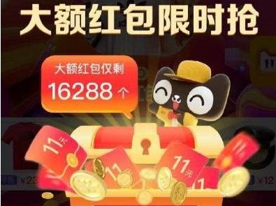 2021年淘宝双十二满减规则是什么