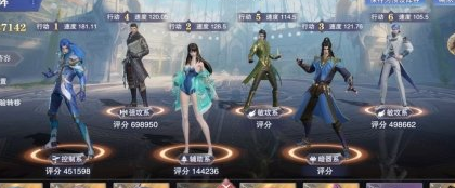 斗罗大陆魂师对决庚辛历练阵容搭配