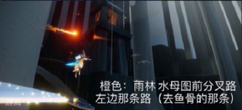 光遇11.20任务攻略：11月20日每日任务图文一览[多图]图片2