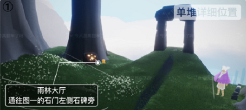 光遇11.20季节蜡烛位置在哪