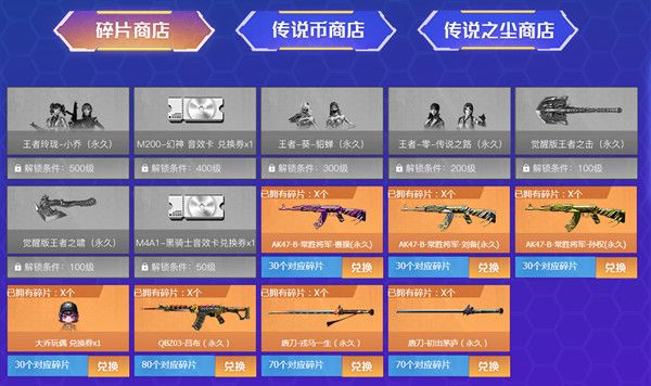 穿越火线传说之路3活动网址：CF传说之路3活动网址入口[多图]图片2