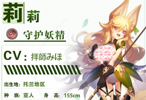 绯石之心莉莉厉害吗？