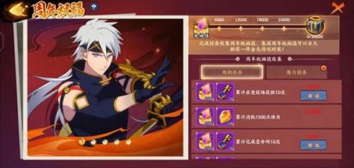 火影忍者ol手游三周年密语 火影忍者手游三周年密令一览