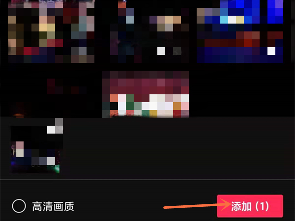 剪映怎么把背景音乐和人声分离?剪映背景音乐和人声分离操作方法截图