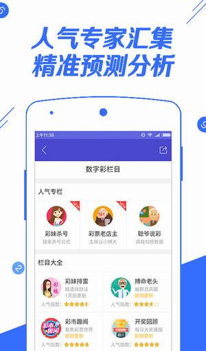 澳门论坛三肖爆六码必中特已公开六肖6码精选