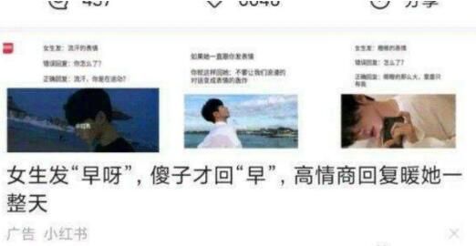 暖她一整天是什么梗？