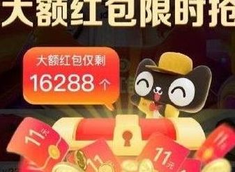 2021双12当天可以申请退款吗？