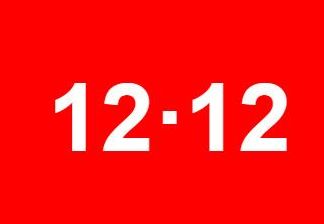 双十二京东苹果有优惠吗