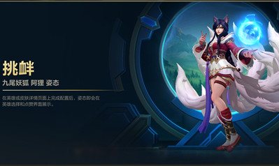 LOL手游elo机制方法分享