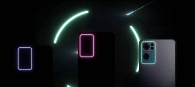 OPPOReno7Pro星环呼吸灯有什么用