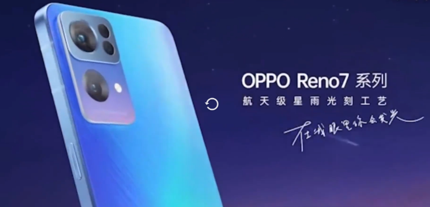 OPPOreno7如何设置字体大小