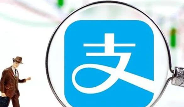 支付宝交易流水证明怎么开