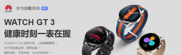 华为watchGT3支持独立通话吗