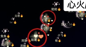 光遇11.23任务攻略