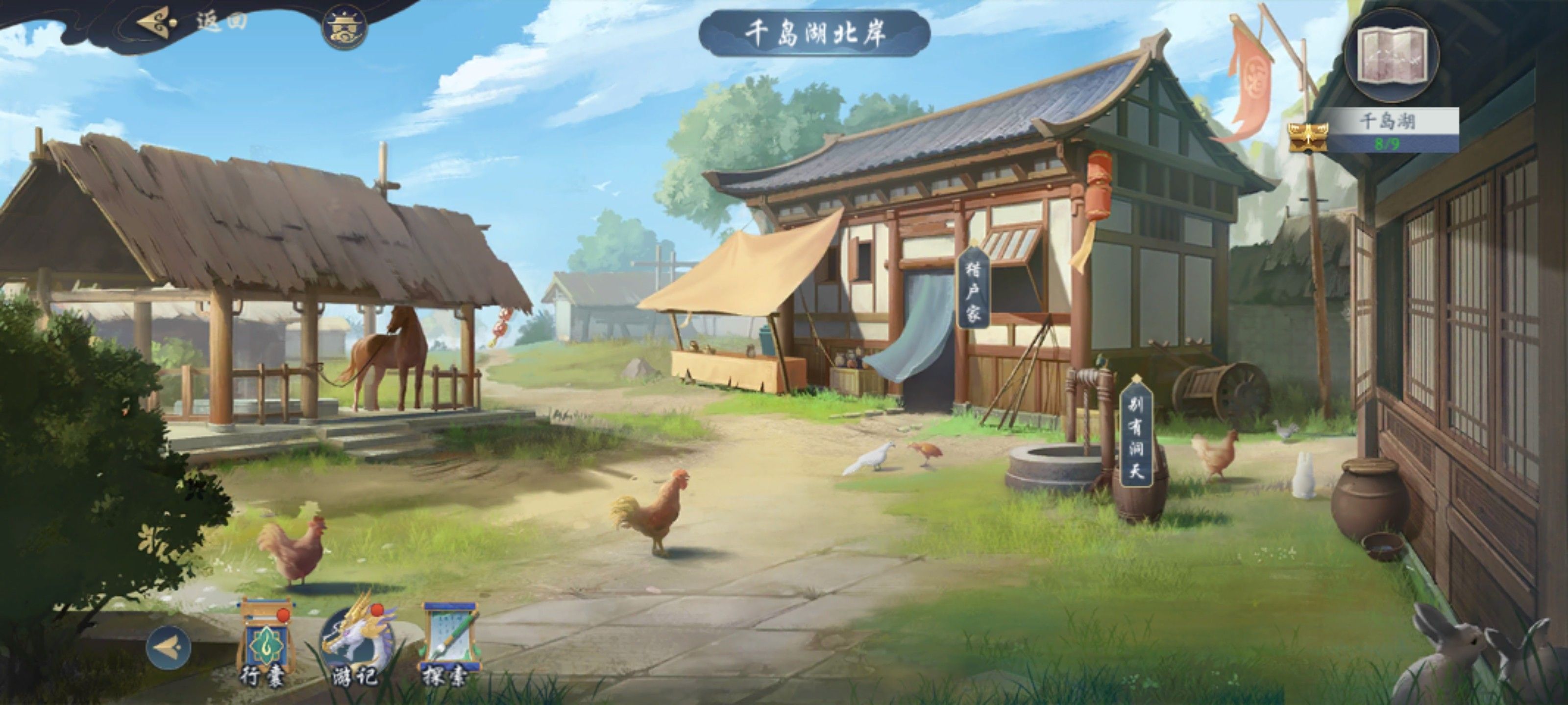 武林闲侠千岛湖任务攻略：千岛湖任务完成图文流程[多图]图片3