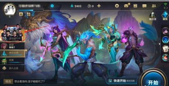 英雄联盟手游海克斯大劫案凶手嫌疑人是谁