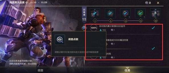 英雄联盟手游嫌疑人是谁？海克斯大劫案凶手嫌疑人介绍[多图]图片3