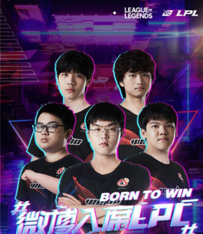 英雄联盟SN改名WBG是怎么回事？