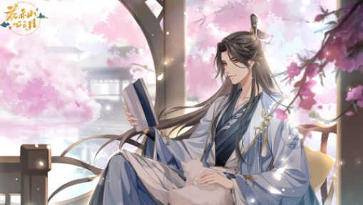 花亦山心之月寻师求艺怎么玩？