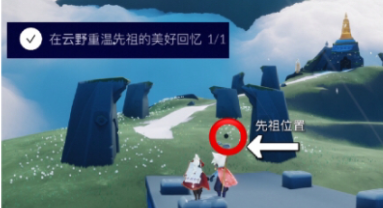 光遇青色光芒在哪11.23