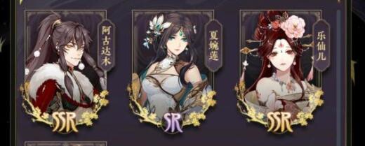 花亦山心之月凌晏如怎么玩的厉害？