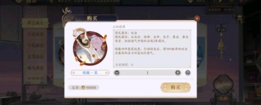 花亦山心之月平民毒流玩法及阵容搭配