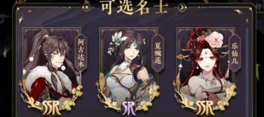 花亦山心之月兑换码礼包码详解