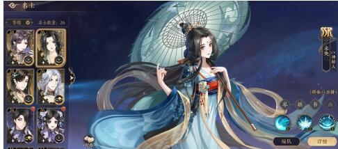 花亦山心之月伊王古迹打法攻略