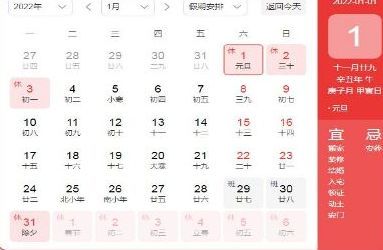 2022淘宝1月份有什么活动？