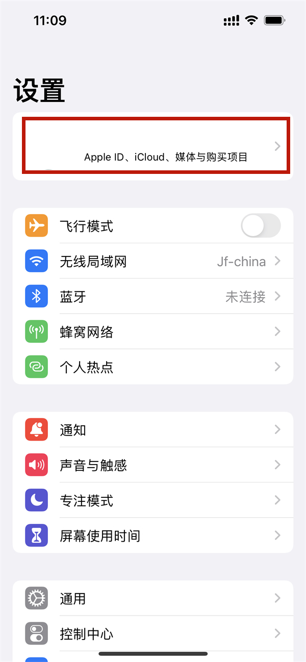 iPhone禁止ipad同步软件教程一览