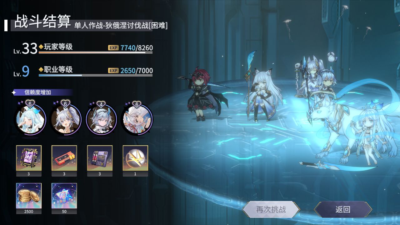 悠久之树水队阵容怎么选择？