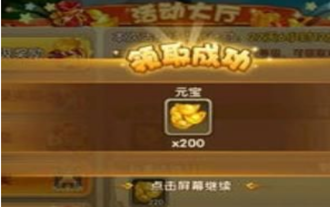 武林闲侠中怎么免费获取元宝