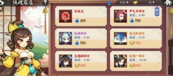 元宝作用