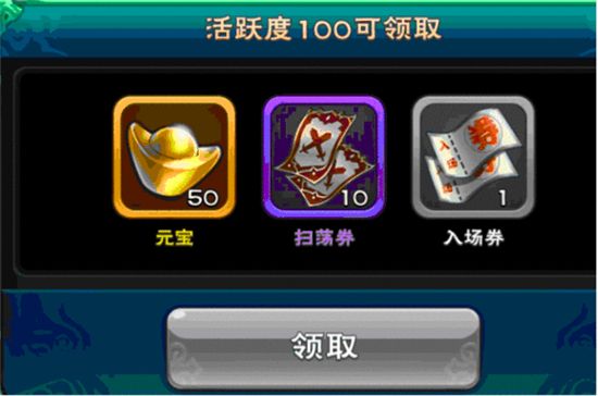 签到领取