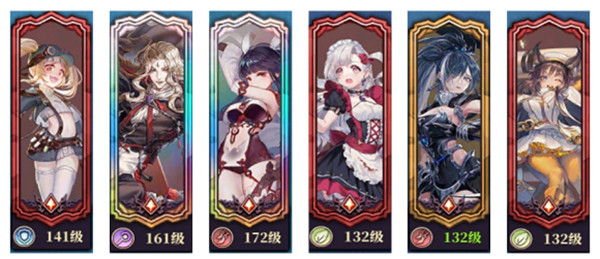 绯石之心什么阵容厉害