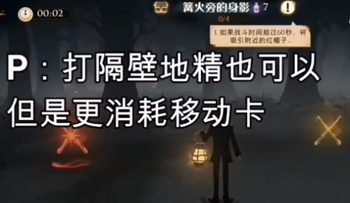哈利波特魔法觉醒五星紫色禁林单人怎么通关