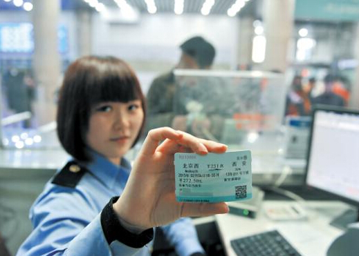 2022春运火车票预售时间表一览